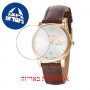 [6 יחידות] Omax PL03G65I מגן מסך נאנו זכוכית 9H לשעון