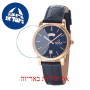 [6 יחידות] Omax PL03R44I מגן מסך נאנו זכוכית 9H לשעון