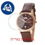 [6 יחידות] Omax PL03R55I מגן מסך נאנו זכוכית 9H לשעון
