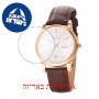 [6 יחידות] Omax PL03R65I מגן מסך נאנו זכוכית 9H לשעון
