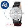 [6 יחידות] Omax PL05P62I מגן מסך נאנו זכוכית 9H לשעון