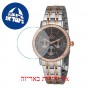 [6 יחידות] Omax PL06C9CI מגן מסך נאנו זכוכית 9H לשעון