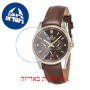 [6 יחידות] Omax PL11T55I מגן מסך נאנו זכוכית 9H לשעון