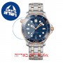 [6 יחידות] Omega 210.20.42.20.03.002 מגן מסך נאנו זכוכית 9H לשעון
