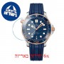 [6 יחידות] Omega 210.22.42.20.03.002 מגן מסך נאנו זכוכית 9H לשעון