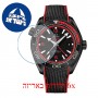 [6 יחידות] Omega 215.92.46.22.01.003 מגן מסך נאנו זכוכית 9H לשעון