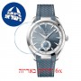 [6 יחידות] Omega 220.12.41.21.03.005 מגן מסך נאנו זכוכית 9H לשעון