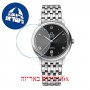 [6 יחידות] Omega 424.10.40.20.01.003 מגן מסך נאנו זכוכית 9H לשעון