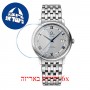[6 יחידות] Omega 424.10.40.20.02.002 מגן מסך נאנו זכוכית 9H לשעון