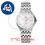 [6 יחידות] Omega 424.10.40.20.02.004 מגן מסך נאנו זכוכית 9H לשעון