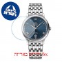 [6 יחידות] Omega 424.10.40.20.03.004 מגן מסך נאנו זכוכית 9H לשעון