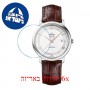 [6 יחידות] Omega 424.13.40.20.02.002 מגן מסך נאנו זכוכית 9H לשעון