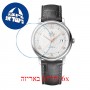 [6 יחידות] Omega 424.13.40.20.02.005 מגן מסך נאנו זכוכית 9H לשעון