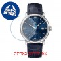 [6 יחידות] Omega 424.13.40.20.03.003 מגן מסך נאנו זכוכית 9H לשעון