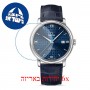 [6 יחידות] Omega 424.13.40.20.03.004 מגן מסך נאנו זכוכית 9H לשעון