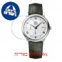 [6 יחידות] Omega 424.13.40.21.02.004 מגן מסך נאנו זכוכית 9H לשעון