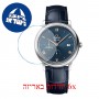 [6 יחידות] Omega 424.13.40.21.03.003 מגן מסך נאנו זכוכית 9H לשעון