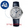 [6 יחידות] Omega 424.13.40.21.06.002 מגן מסך נאנו זכוכית 9H לשעון