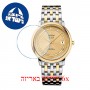 [6 יחידות] Omega 424.20.37.20.58.002 מגן מסך נאנו זכוכית 9H לשעון
