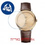 [6 יחידות] Omega 424.23.40.20.58.002 מגן מסך נאנו זכוכית 9H לשעון