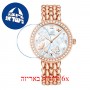 [6 יחידות] Omega 424.55.33.20.55.006 מגן מסך נאנו זכוכית 9H לשעון