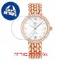 [6 יחידות] Omega 424.55.33.20.55.007 מגן מסך נאנו זכוכית 9H לשעון