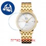 [6 יחידות] Omega 424.55.37.20.52.002 מגן מסך נאנו זכוכית 9H לשעון