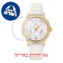 [6 יחידות] Omega 424.57.33.20.55.003 מגן מסך נאנו זכוכית 9H לשעון