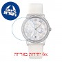 [6 יחידות] Omega 424.57.37.20.55.002 מגן מסך נאנו זכוכית 9H לשעון