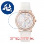[6 יחידות] Omega 424.57.37.20.55.003 מגן מסך נאנו זכוכית 9H לשעון