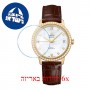 [6 יחידות] Omega 424.58.33.20.55.002 מגן מסך נאנו זכוכית 9H לשעון