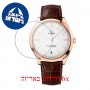 [6 יחידות] Omega 432.53.40.21.02.002 מגן מסך נאנו זכוכית 9H לשעון