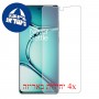 [4 יחידות] OnePlus Ace 2 Pro מגן מסך הידרוג'ל שקוף (סיליקון) סקרין מובייל