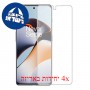 [4 יחידות] OnePlus Ace 2 מגן מסך הידרוג'ל פרטיות (סיליקון) סקרין מובייל
