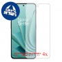 [4 יחידות] OnePlus Ace 2V מגן מסך הידרוג'ל פרטיות (סיליקון) סקרין מובייל