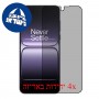 [4 יחידות] OnePlus Nord 5 5G  מגן מסך הידרוג'ל פרטיות (סיליקון) סקרין מובייל
