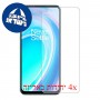 [4 יחידות] OnePlus Nord CE 2 Lite 5G מגן מסך הידרוג'ל פרטיות (סיליקון) סקרין מובייל