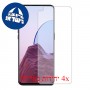 [4 יחידות] OnePlus Nord N20 5G מגן מסך הידרוג'ל פרטיות (סיליקון) סקרין מובייל