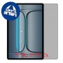[2 יחידות] OnePlus Pad Lite  מגן מסך הידרוג'ל פרטיות (סיליקון) סקרין מובייל