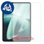 [2 יחידות] OnePlus Pad מגן מסך הידרוג'ל שקוף (סיליקון) סקרין מובייל