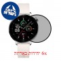 [6 יחידות] OnePlus Watch 3 43mm  מגן מסך הידרוג'ל פרטיות (סיליקון) סקרין מובייל