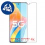 [4 יחידות] Oppo A1 Pro מגן מסך נאנו זכוכית 9H סקרין מובייל