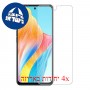 [4 יחידות] Oppo A1 מגן מסך נאנו זכוכית 9H סקרין מובייל