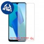 [4 יחידות] Oppo A16K מגן מסך כמו דף נייר סקרין מובייל