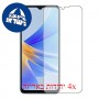 [4 יחידות] Oppo A17 מגן מסך הידרוג'ל פרטיות (סיליקון) סקרין מובייל