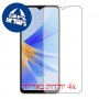 [4 יחידות] Oppo A17k מגן מסך כמו דף נייר סקרין מובייל