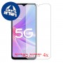 [4 יחידות] Oppo A56s מגן מסך הידרוג'ל פרטיות (סיליקון) סקרין מובייל