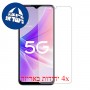 [4 יחידות] Oppo A57 5G מגן מסך הידרוג'ל פרטיות (סיליקון) סקרין מובייל