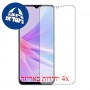 [4 יחידות] Oppo A58 מגן מסך כמו דף נייר סקרין מובייל