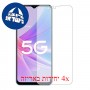 [4 יחידות] Oppo A58x מגן מסך הידרוג'ל פרטיות (סיליקון) סקרין מובייל